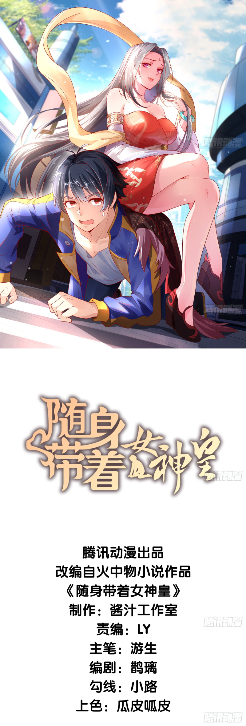 Carrying The Goddess Along Chapter 05 Bahasa Indonesia